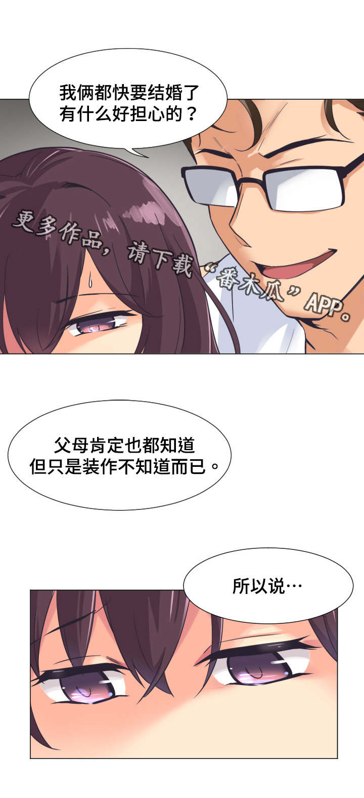 第12章：视频5