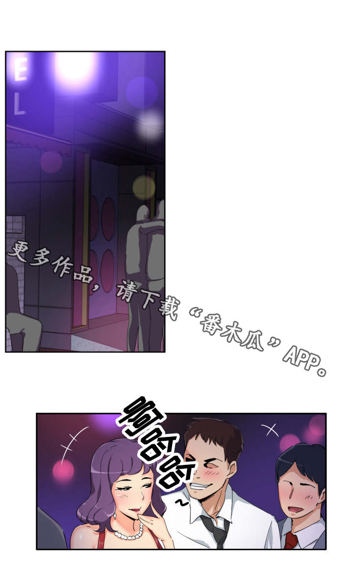 第47章：裁缝店0