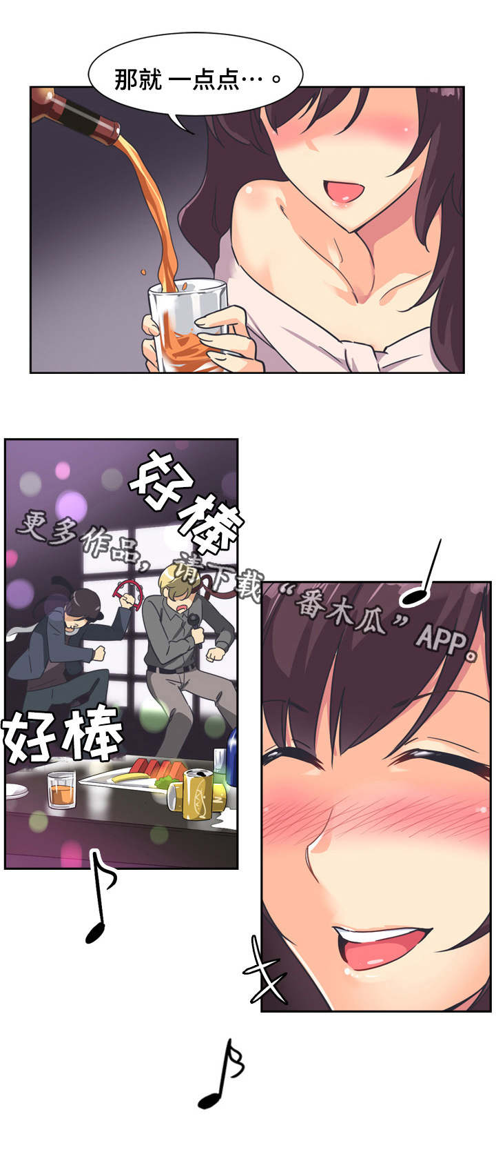第9章： 邀请3