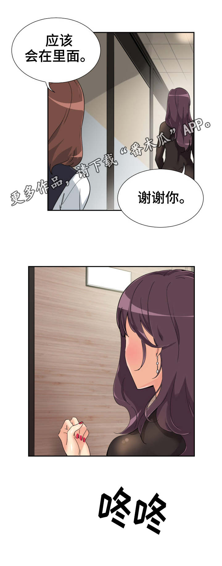 第58章：获得重生21
