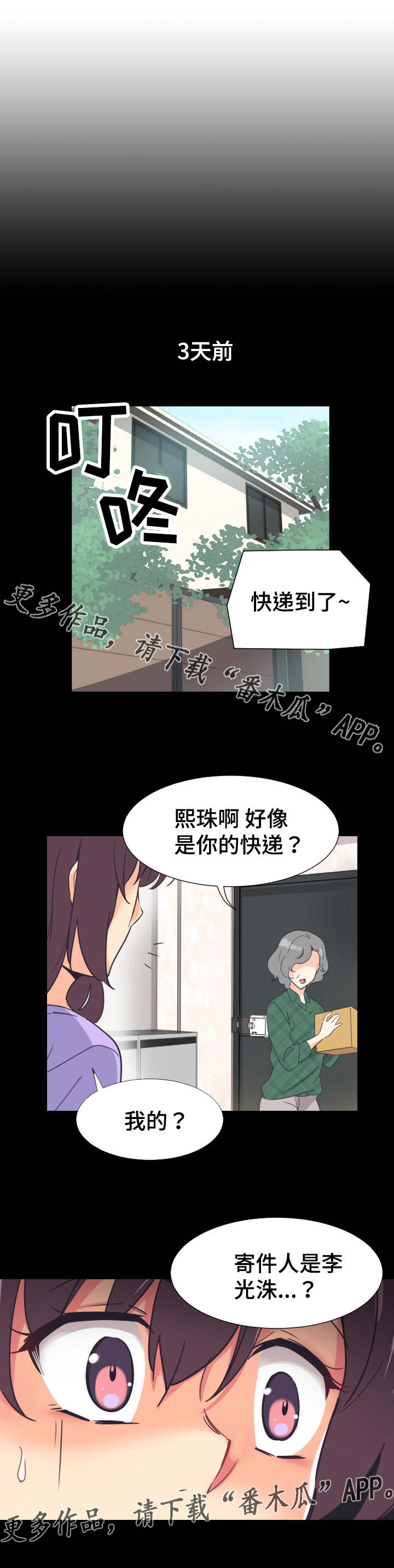 第14章：宣誓0