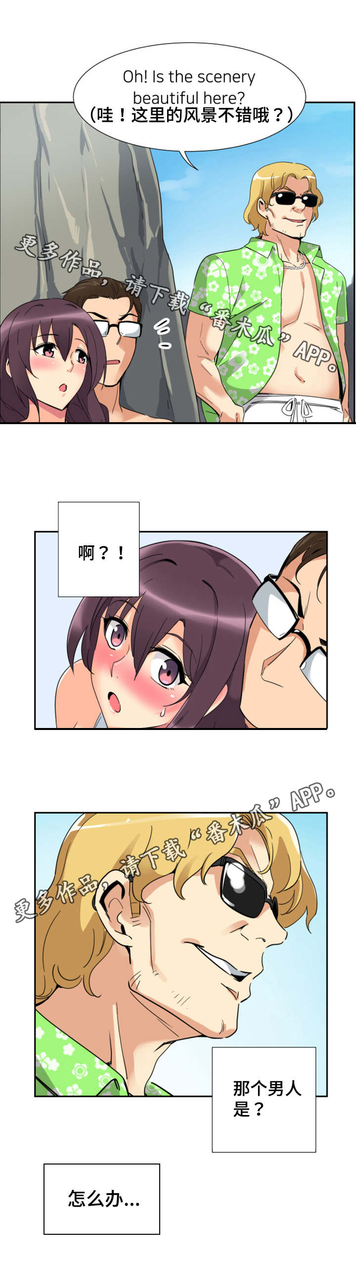 第22章：安静的地方11