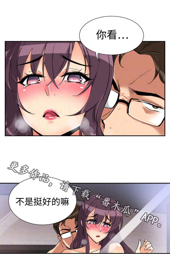 第55章：纪念品2