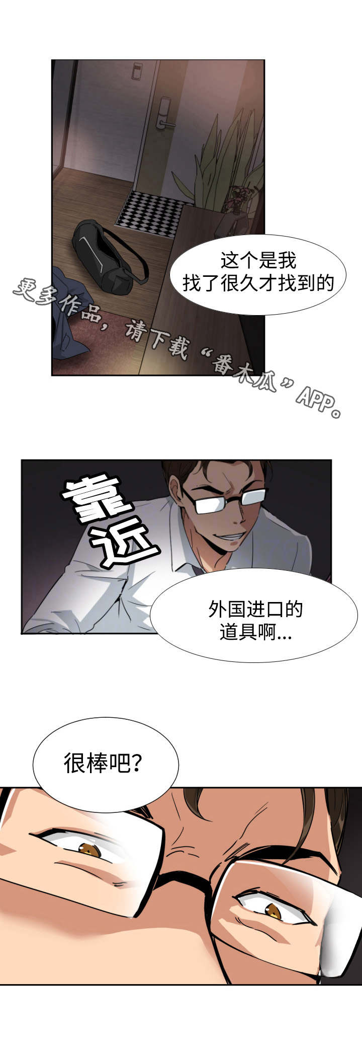 第55章：纪念品0