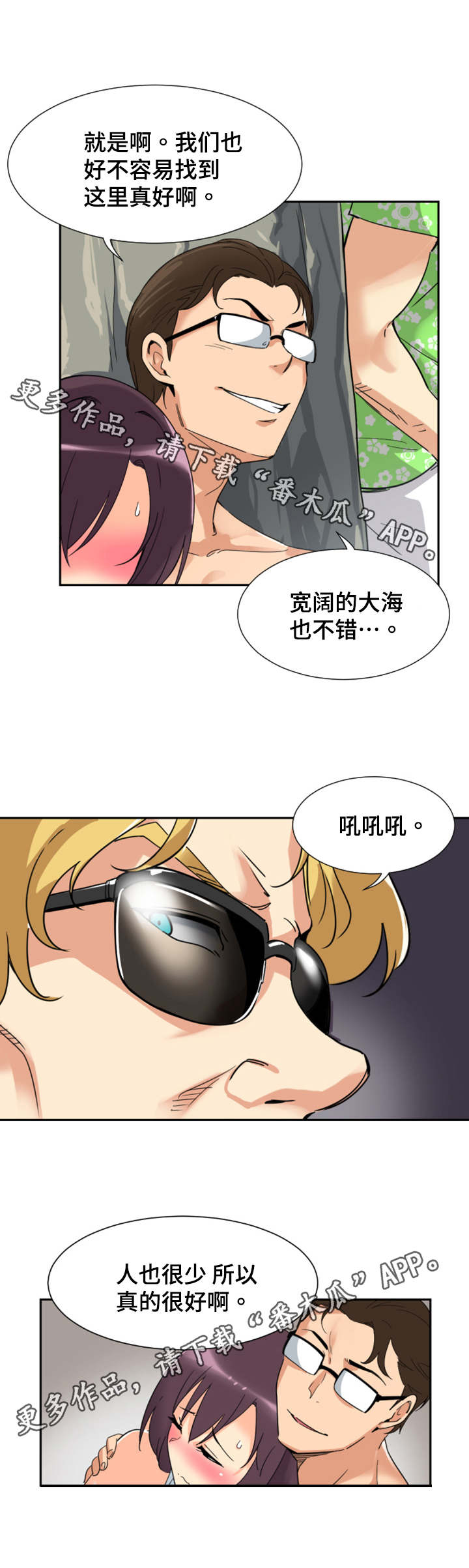 第22章：安静的地方12
