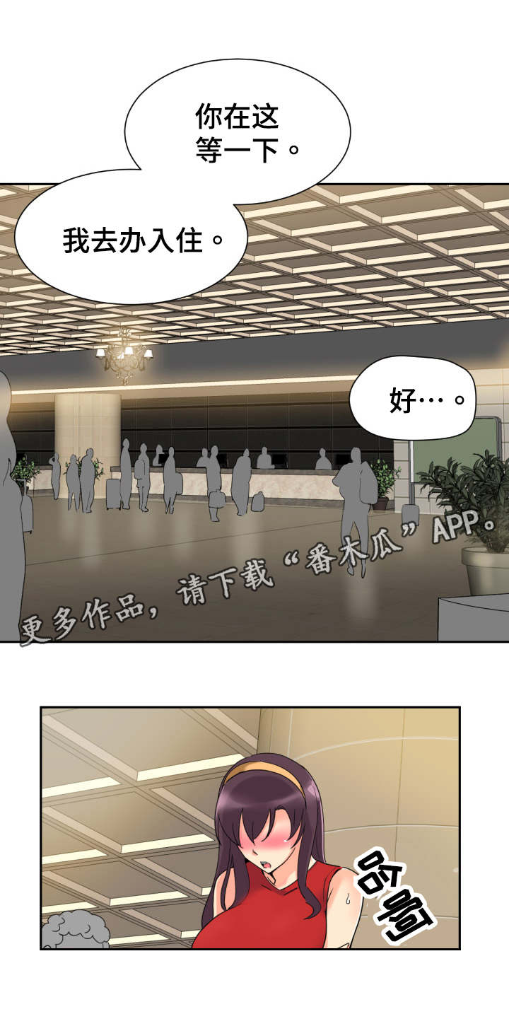第19章：出租车7