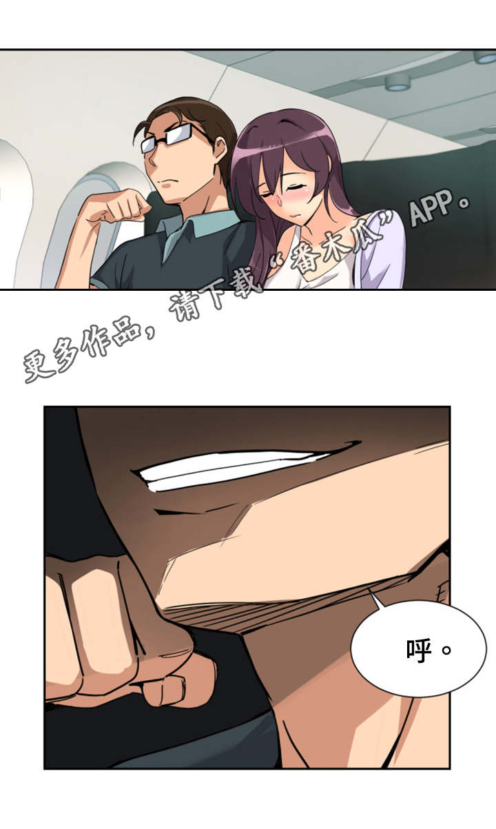 第27章：新婚生活1