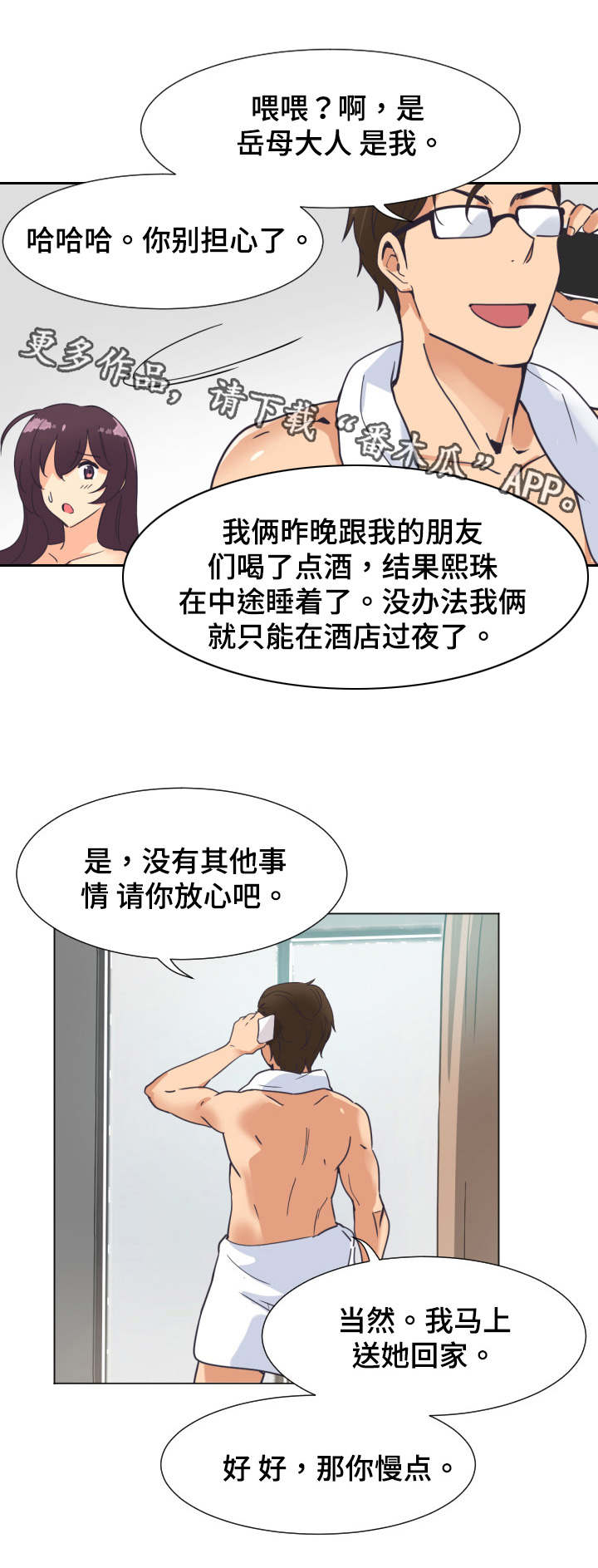 第12章：视频3