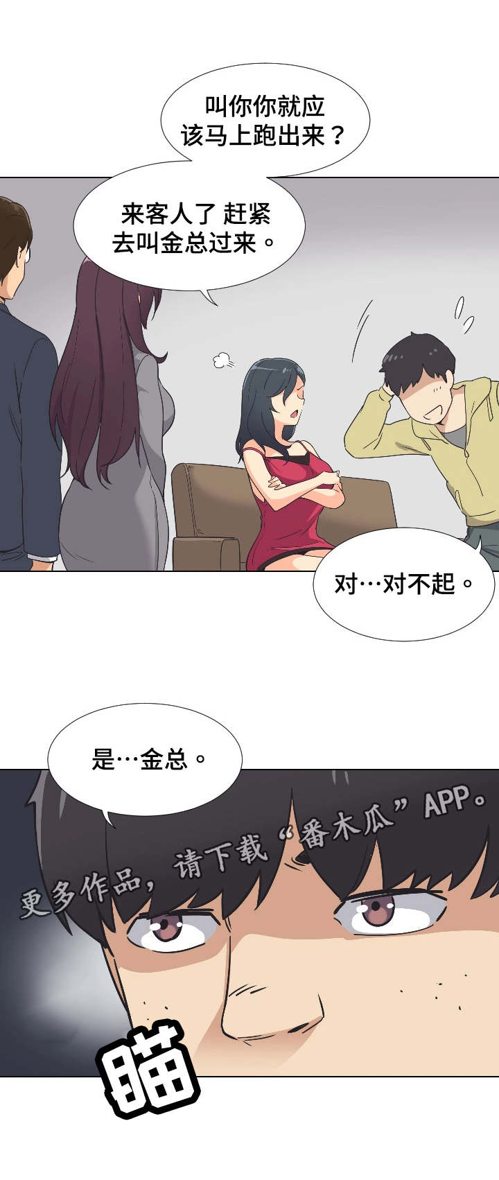 第4章：婚纱照6