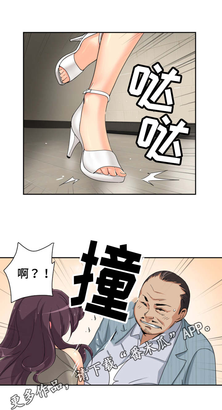 第44章：厕所4