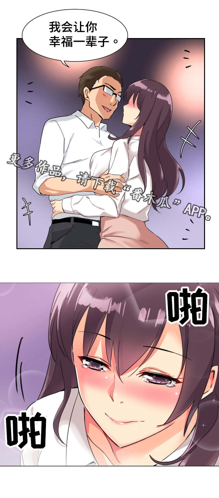 第17章：真相11
