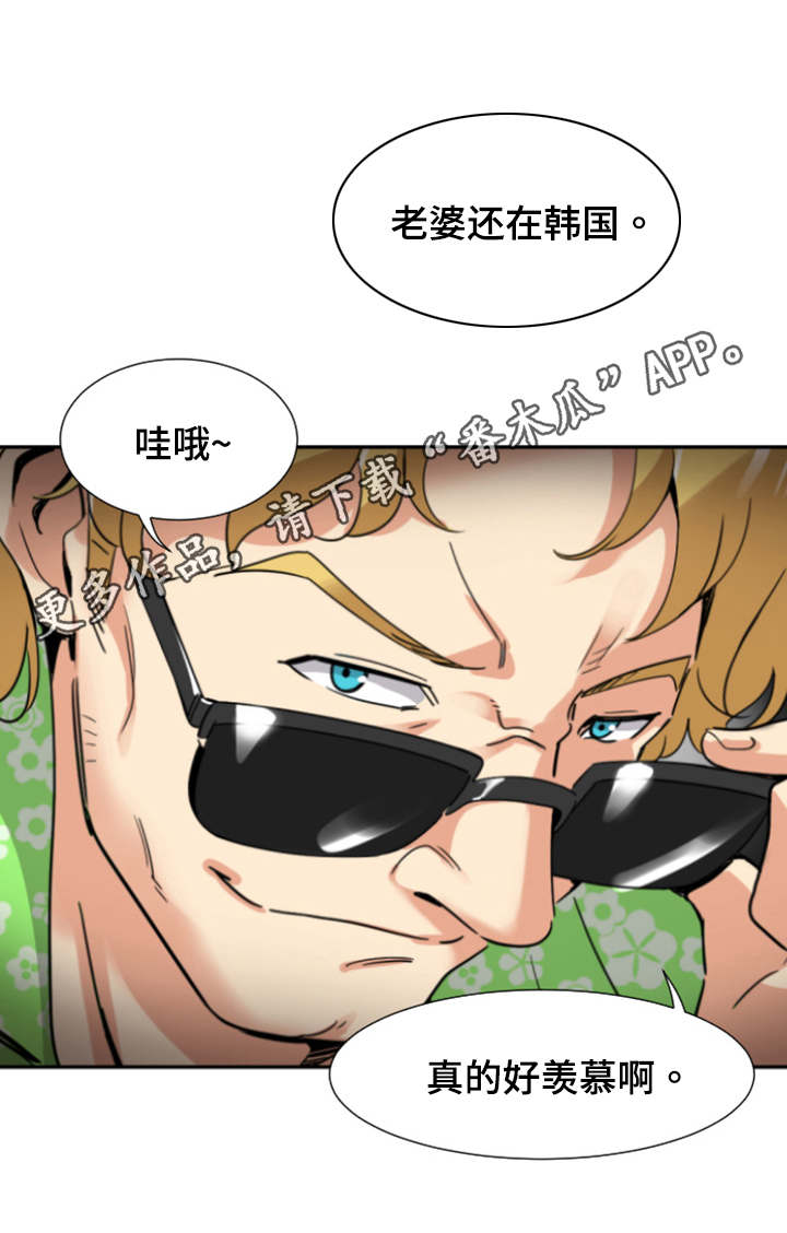 第22章：安静的地方15