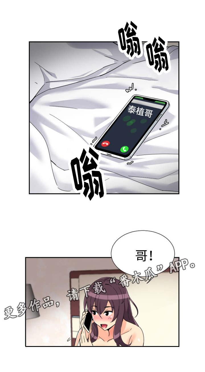 第56章：药膏5