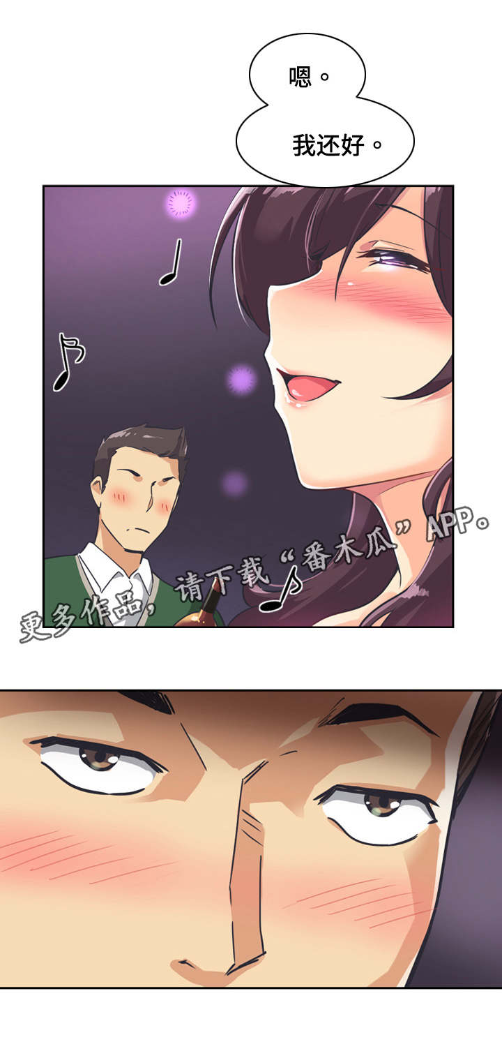 第9章： 邀请5