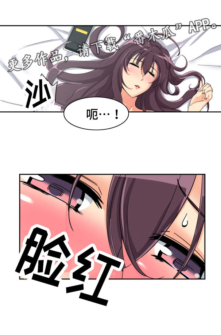 第35章：道具1