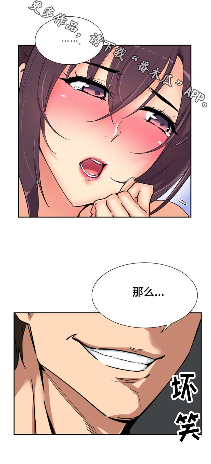 第52章：入戏11