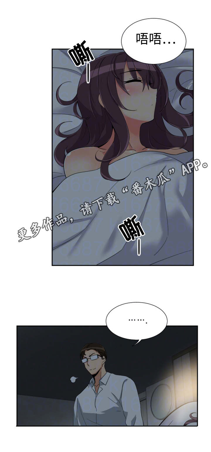 第55章：纪念品8