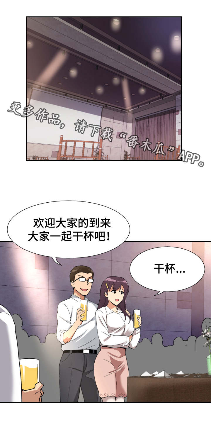 第17章：真相6