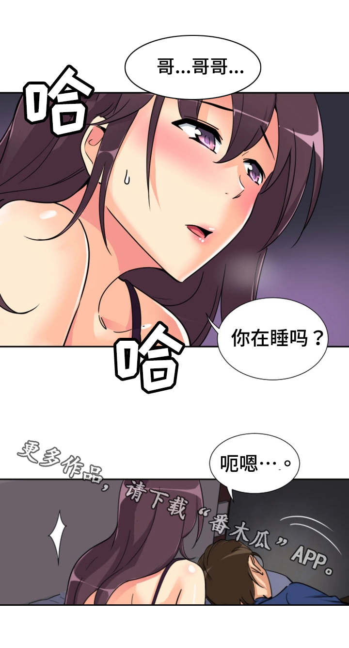 第28章：忍耐4