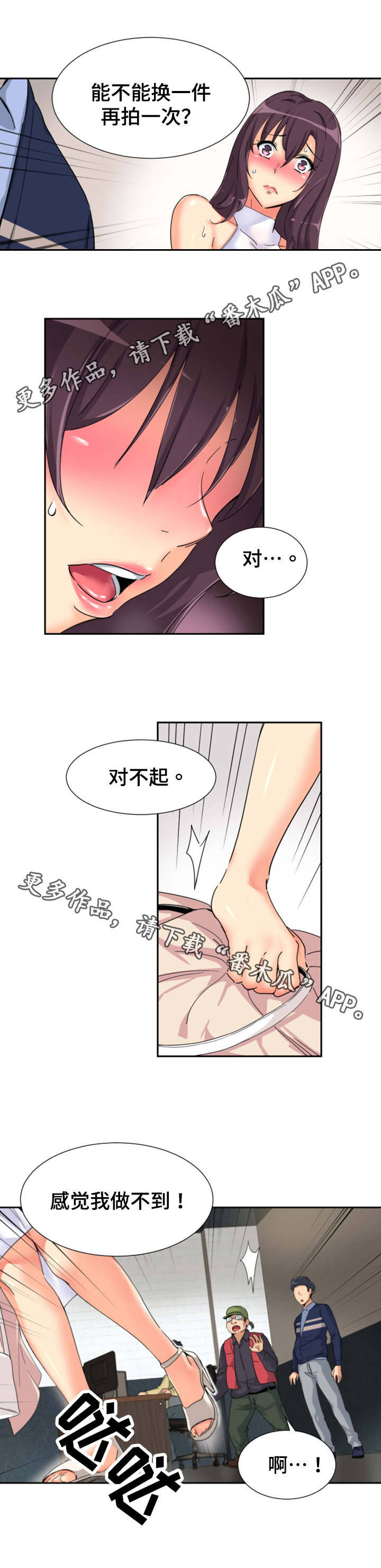 第40章：皇帝的新装？4