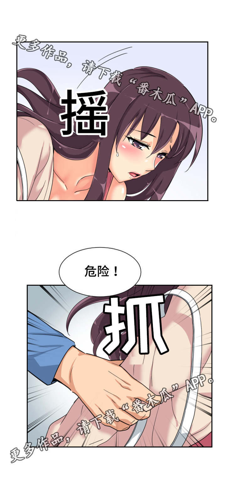 第37章：地铁5