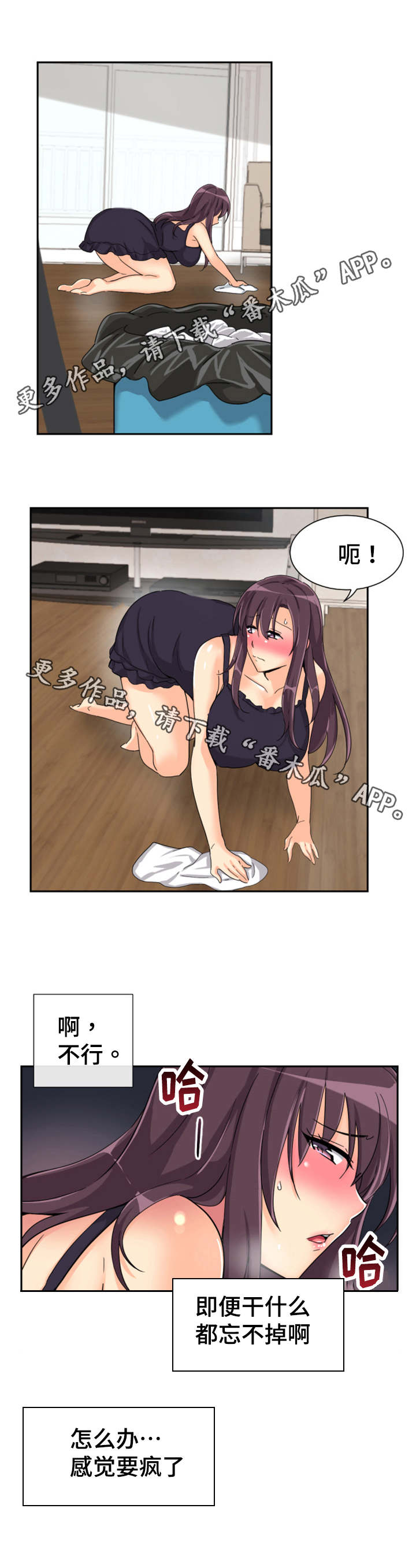第36章：送文件0