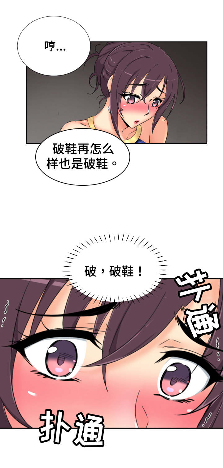 第53章：第二轮2