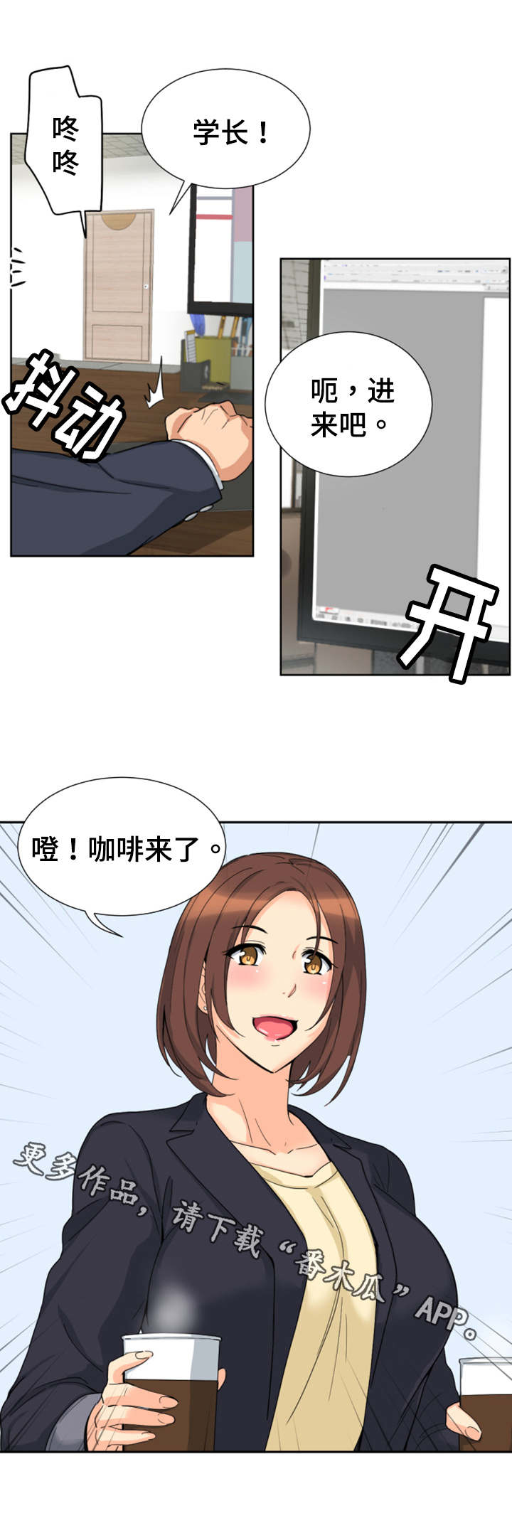 第35章：道具9