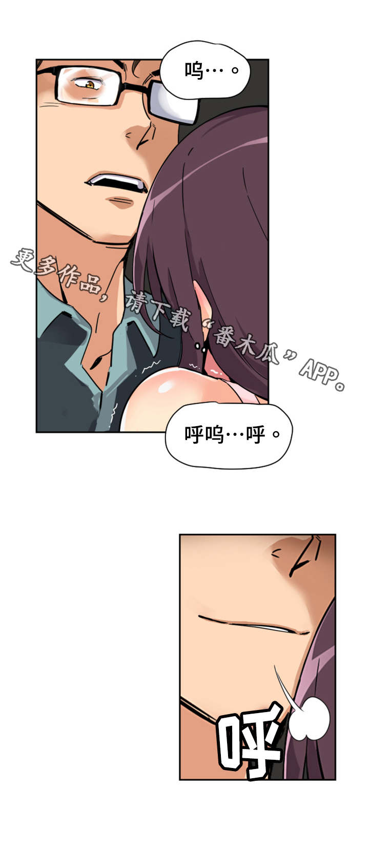 第26章：解决6