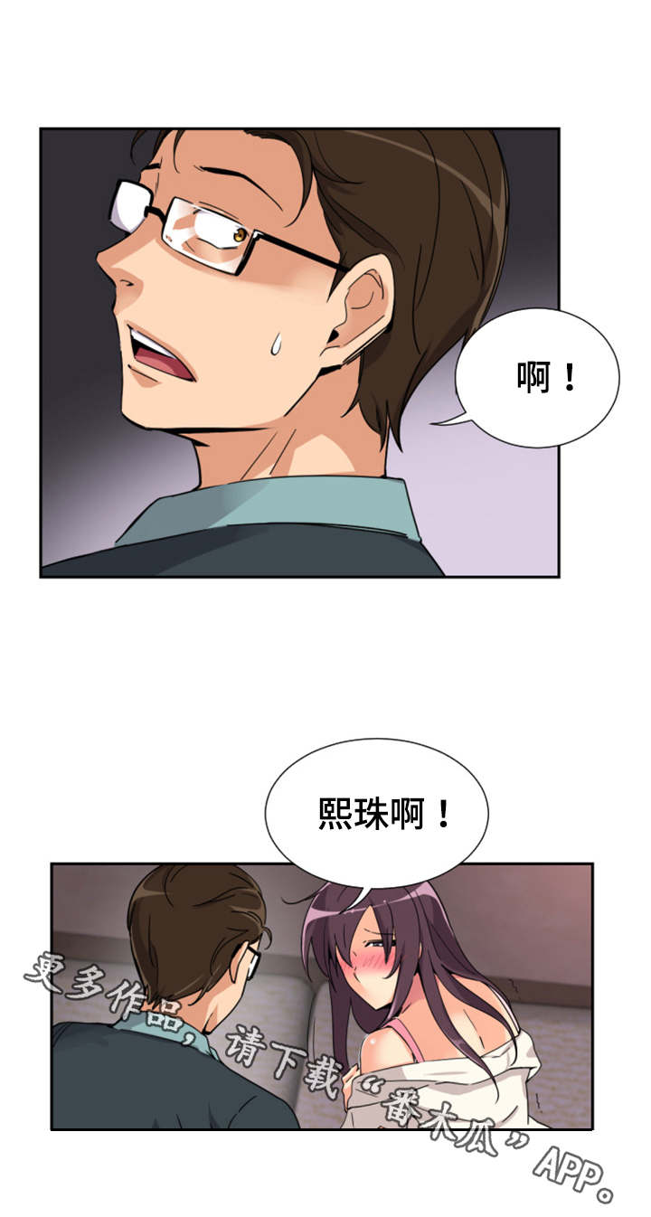 第26章：解决4