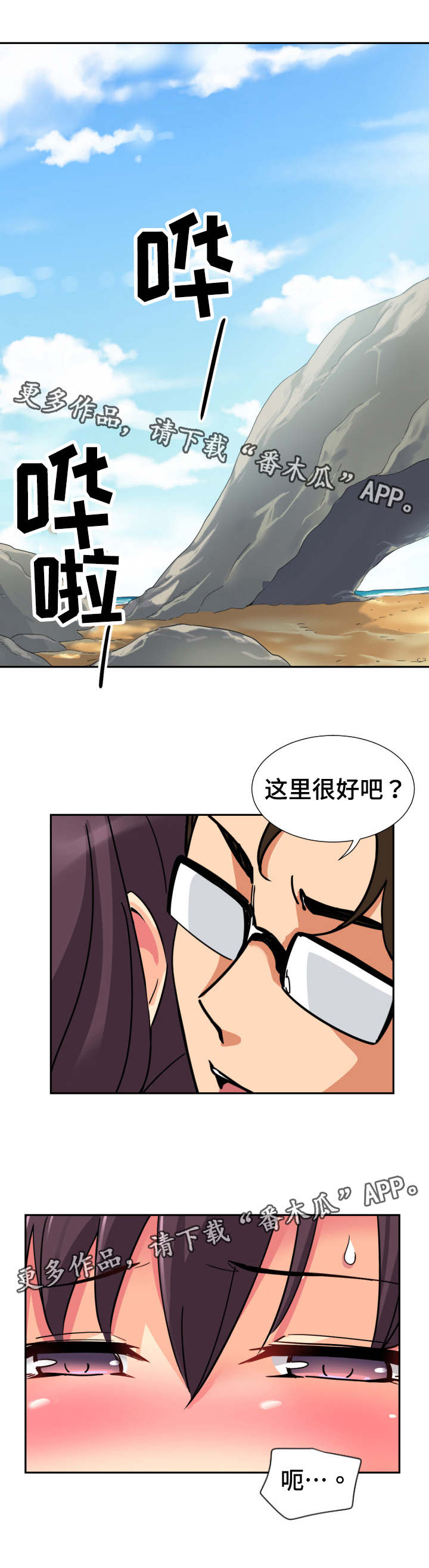 第22章：安静的地方1