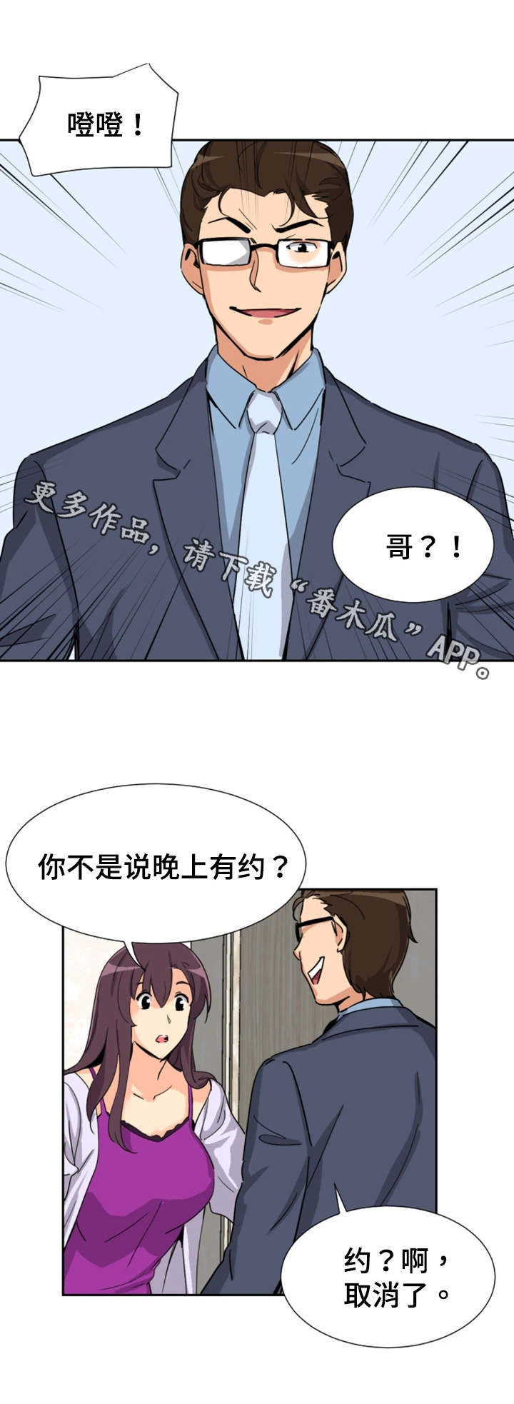 第30章：看电影7