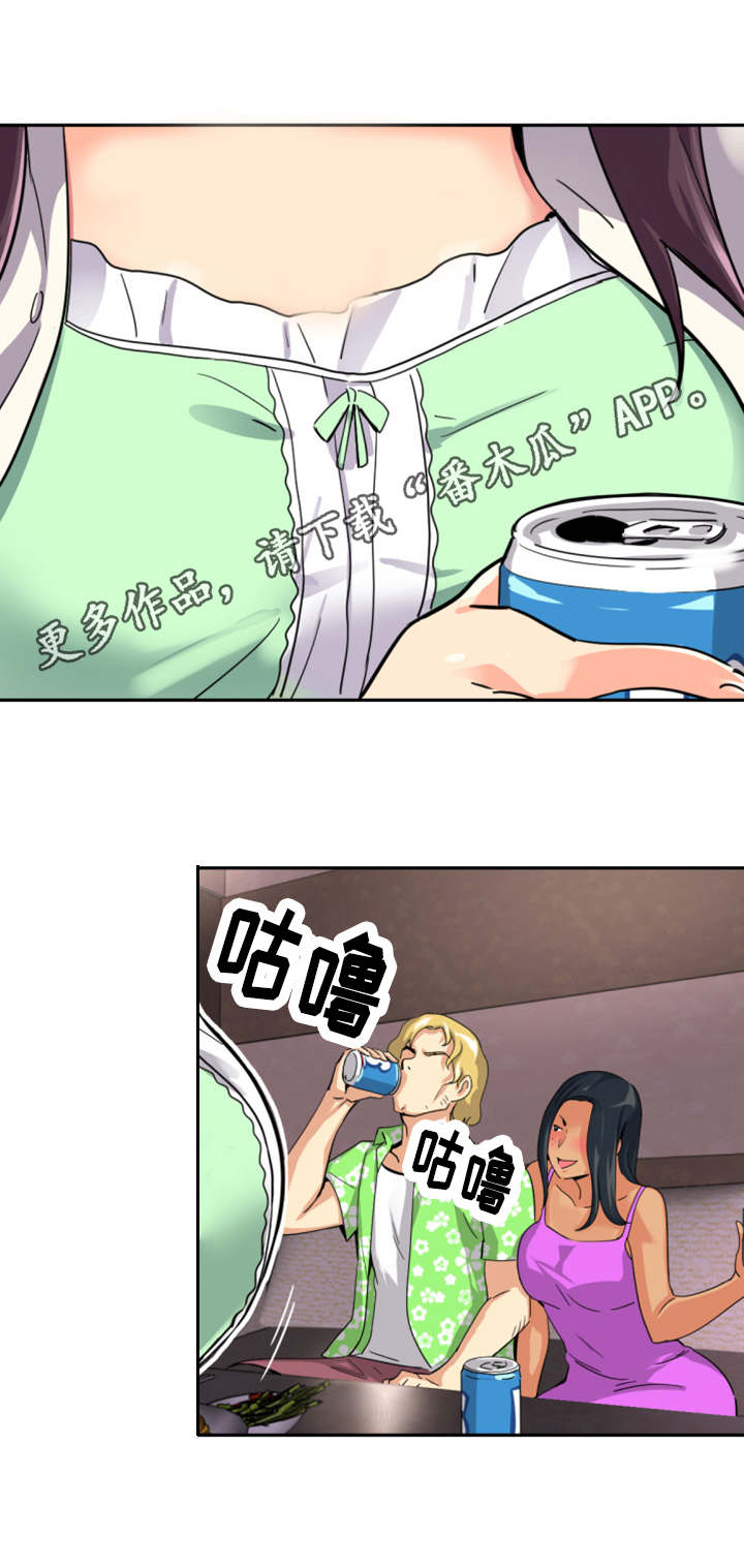 第24章：酒会4