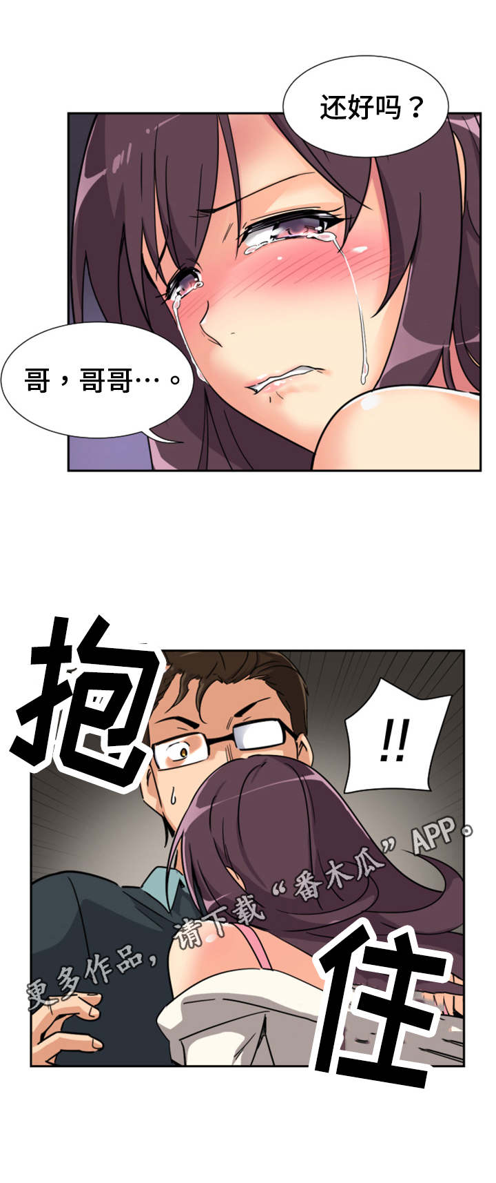 第26章：解决5