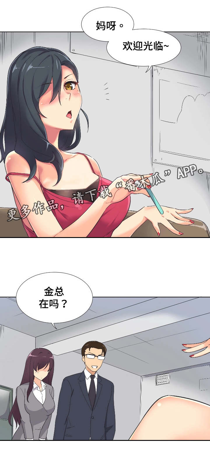 第4章：婚纱照2