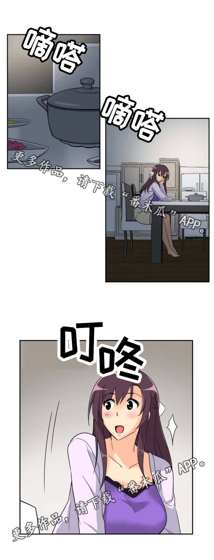 第27章：新婚生活12