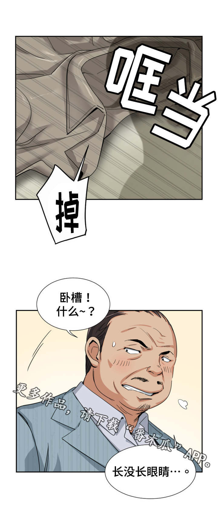 第44章：厕所5