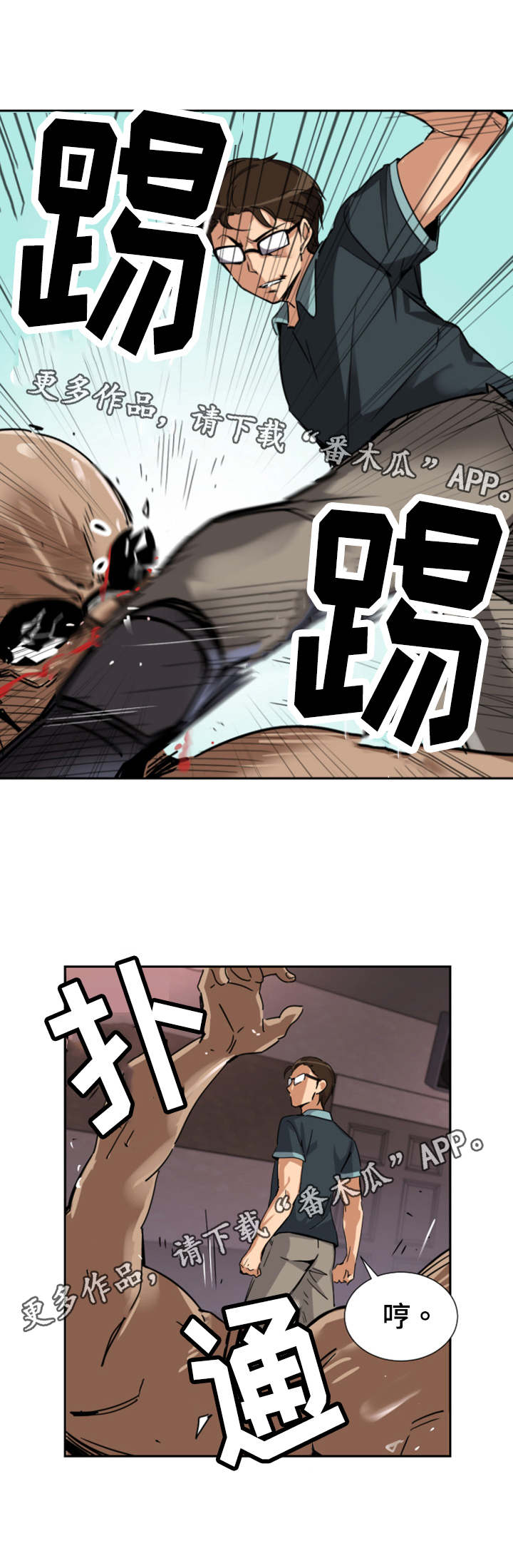 第26章：解决3