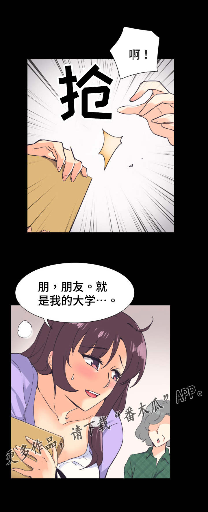 第14章：宣誓1