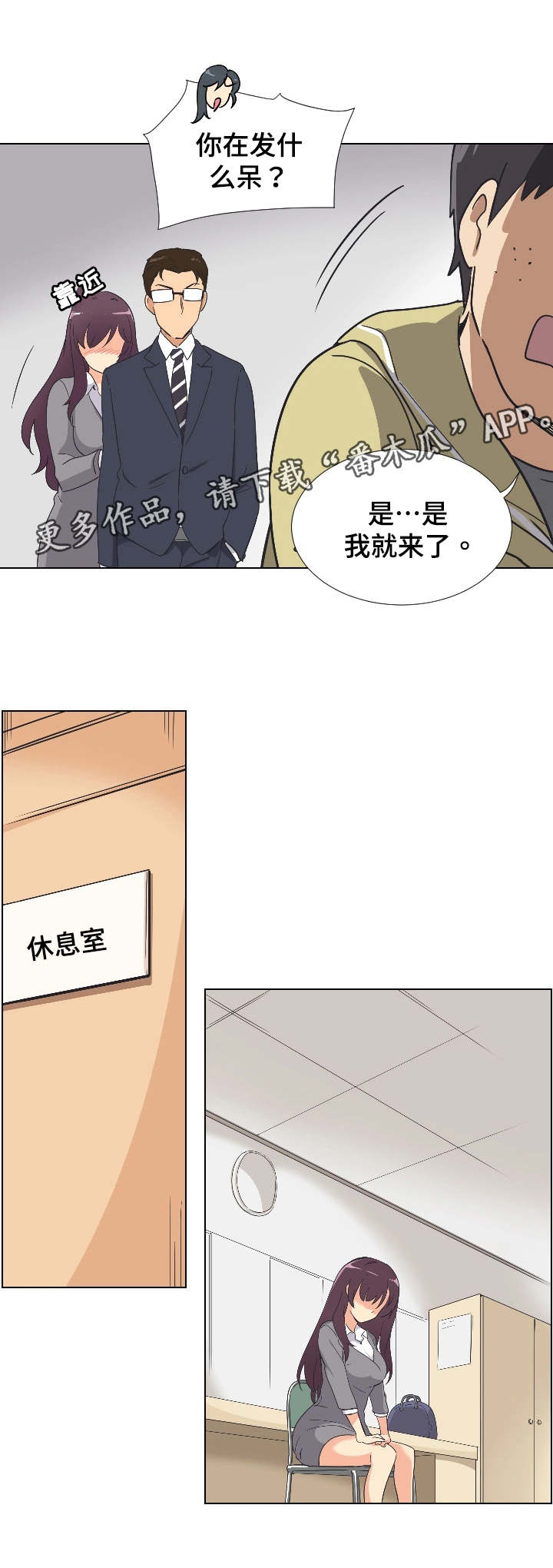 第4章：婚纱照8
