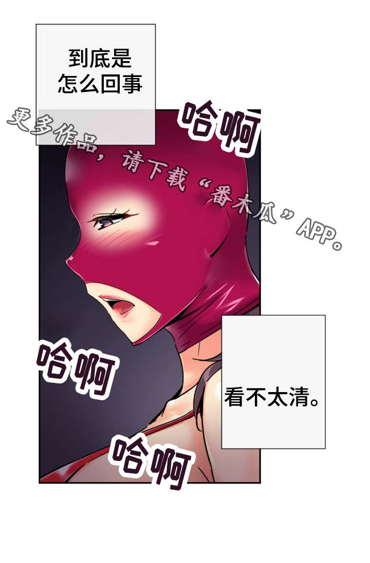 第58章：获得重生11