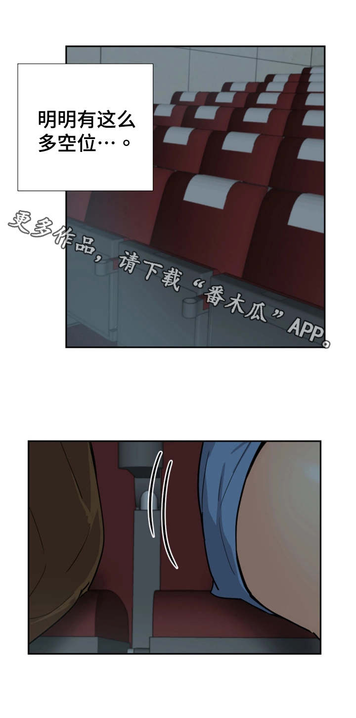 第31章：流氓7