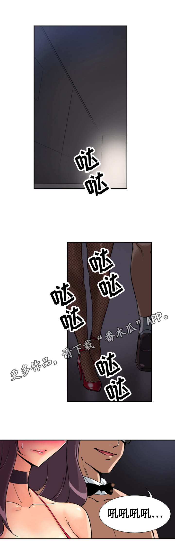第58章：获得重生0