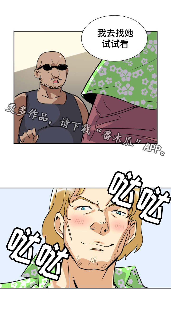 第19章：出租车10