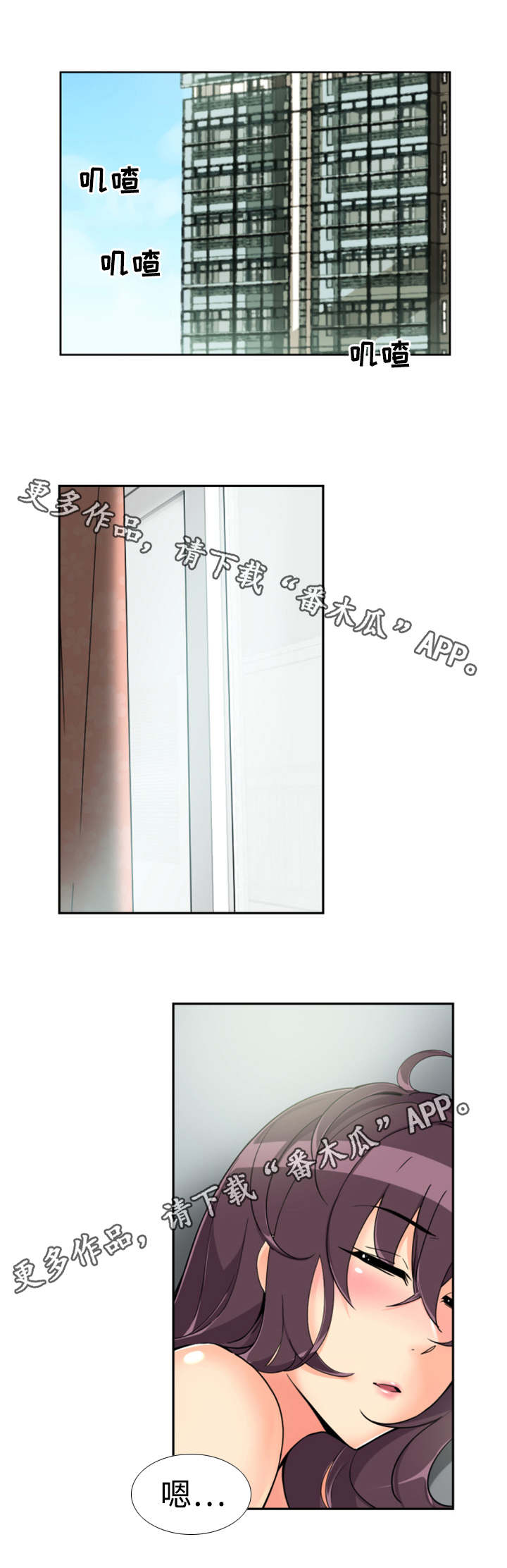 第56章：药膏0