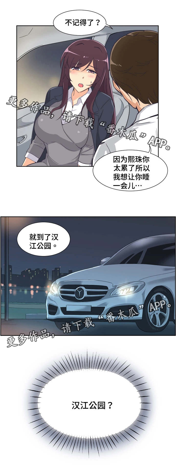 第7章：理解6