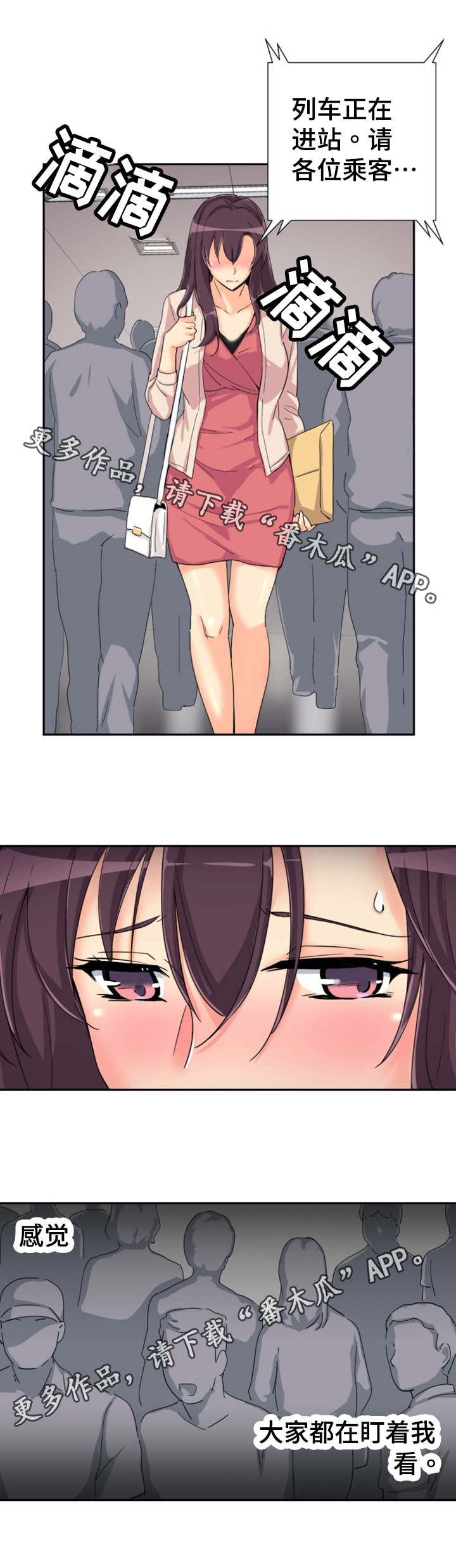 第36章：送文件10