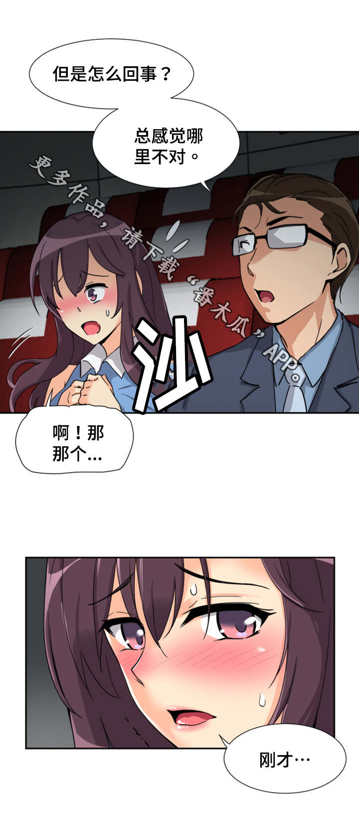 第32章：幕后之人6