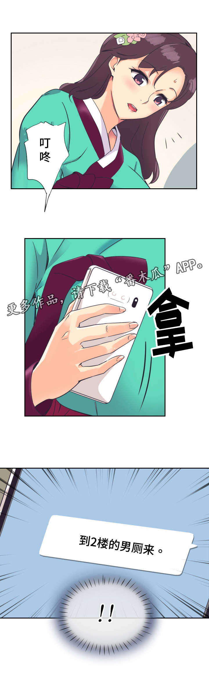 第15章：命令5