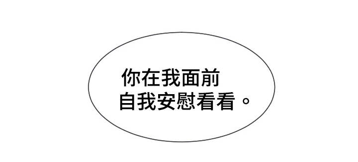 第52章：入戏12